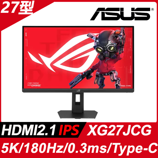 ASUS 華碩ROG Strix XG27JCG 電競螢幕(27型/5K/180Hz/0.3ms/IPS/HDMI2