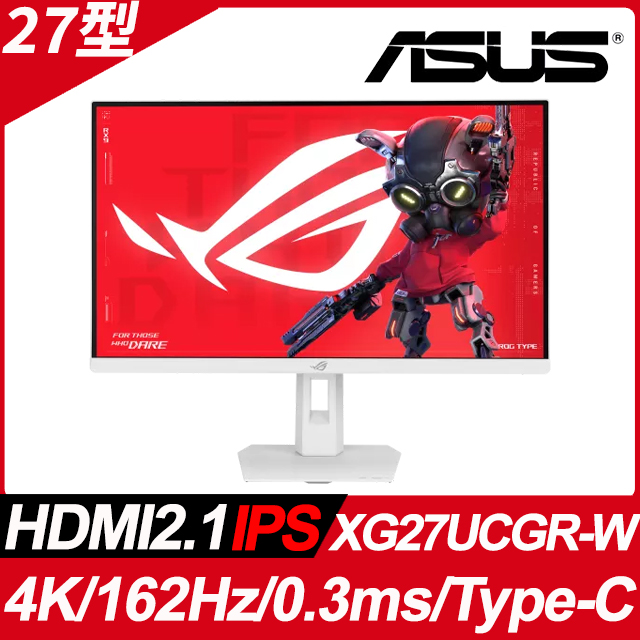 ASUS 華碩 ROG Strix XG27UCGR-W 雙模電競螢幕(27型/4K/162Hz/0.3ms/HDMI2.1/Type-C/IPS)