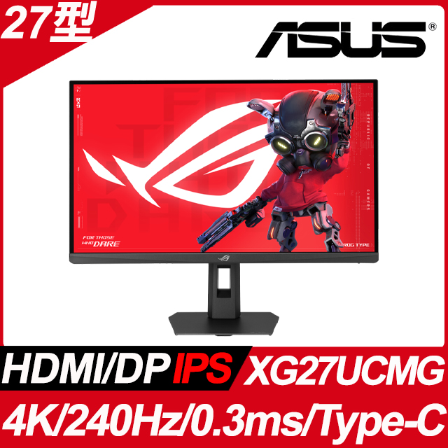 ASUS 華碩 ROG Strix XG27UCMG 三模電競螢幕(27型/4K/240Hz/0.3ms/HDMI/DP/IPS/Type-C)