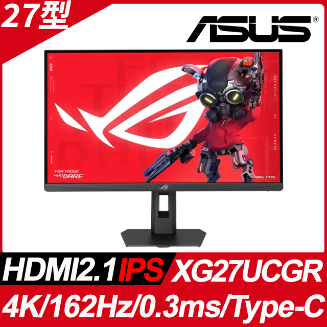 ASUS 華碩 ROG Strix XG27UCGR 雙模電競螢幕(27型/4K/162Hz/0.3ms/HDMI2.1/Type-C/IPS)（其他規格）