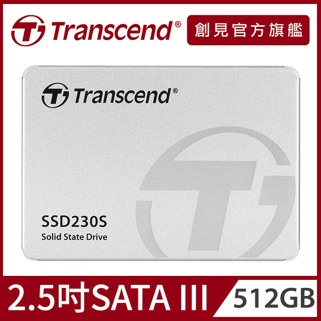 Transcend 創見500GB SSD220Q 2.5吋SATA III SSD固態硬碟