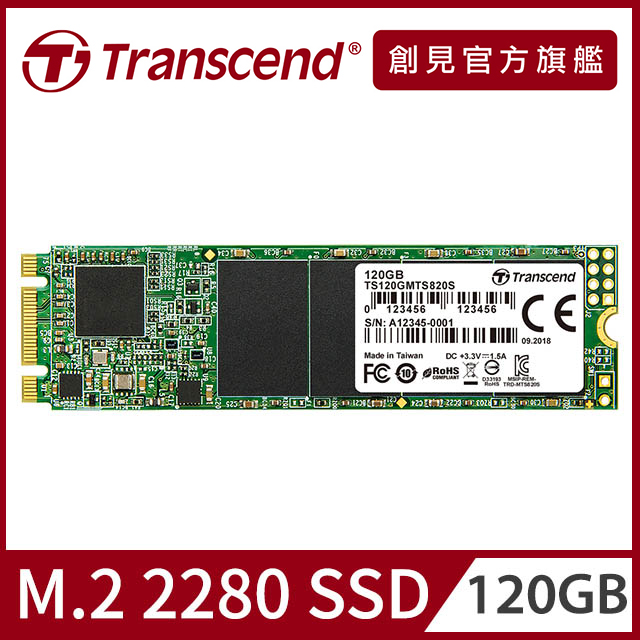【Transcend 創見】120GB MTS820S M.2 2280 SATA Ⅲ SSD固態硬碟