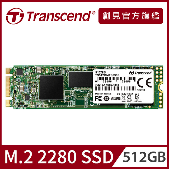 Transcend 創見512GB MTE220S M.2 2280 PCIe Gen3x4 SSD固態硬碟