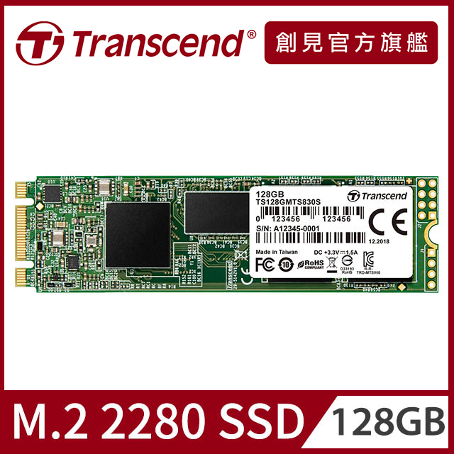 【Transcend 創見】128GB MTS830S M.2 2280 SATA Ⅲ SSD固態硬碟