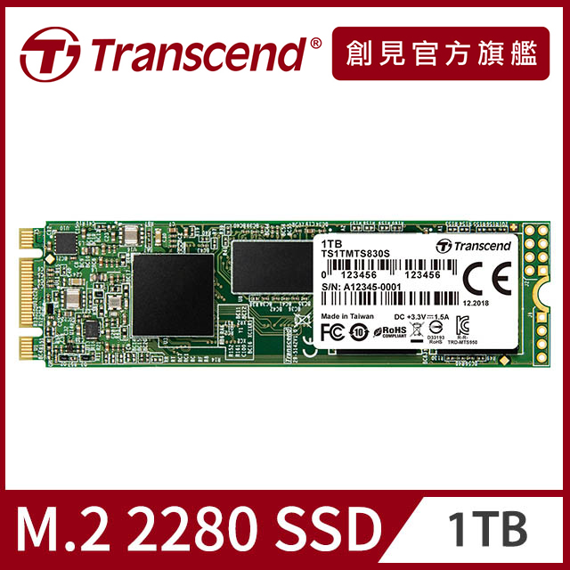【Transcend 創見】1TB MTS830S M.2 2280 SATA Ⅲ SSD固態硬碟