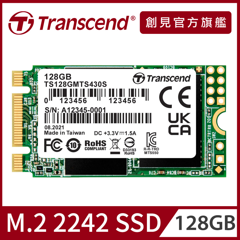 【Transcend 創見】128GB MTS430S M.2 2242 SATA Ⅲ SSD固態硬碟