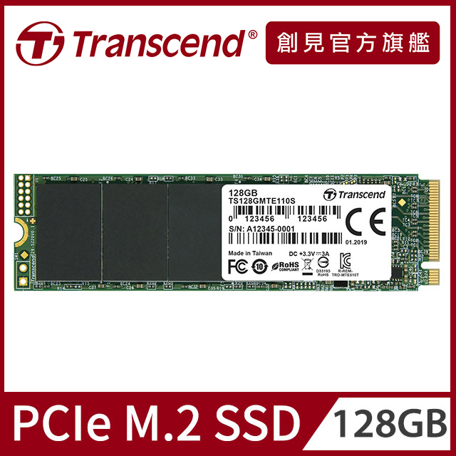 【Transcend 創見】128GB MTE110S M.2 2280 PCIe Gen3x4 SSD固態硬碟