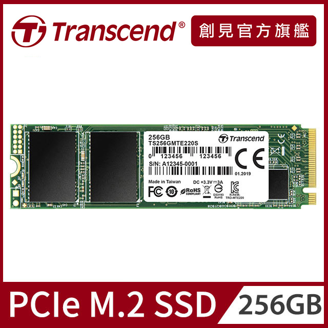 【Transcend 創見】256GB MTE220S M.2 2280 PCIe Gen3x4 SSD固態硬碟