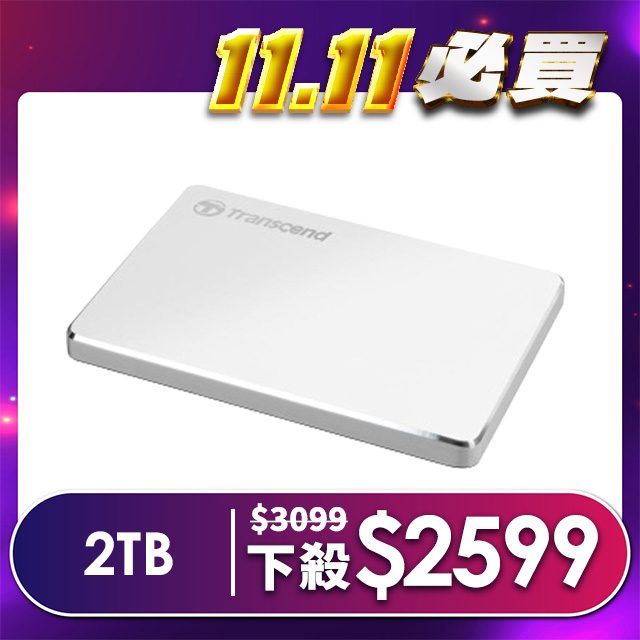 【Transcend 創見】2TB StoreJet 25C3S 極致輕薄2.5吋Type C行動硬碟