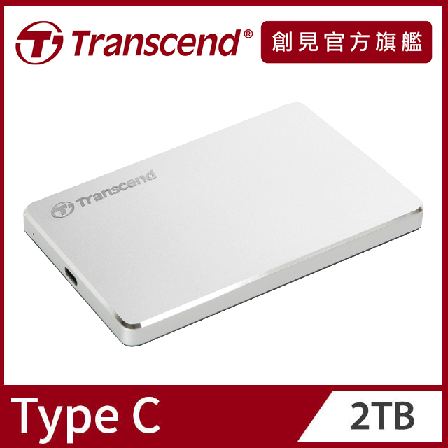 【Transcend 創見】2TB StoreJet 25C3S 極致輕薄2.5吋Type C行動硬碟