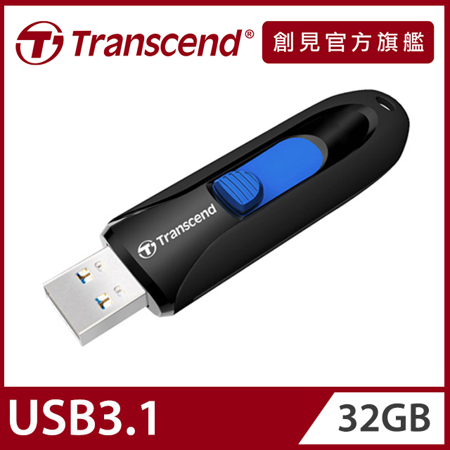【Transcend 創見】32GB JetFlash790 USB3.1隨身碟-經典黑