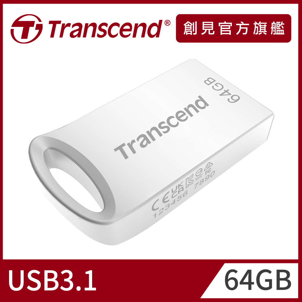 【Transcend 創見】64GB JetFlash710 USB3.1精品隨身碟-晶燦銀