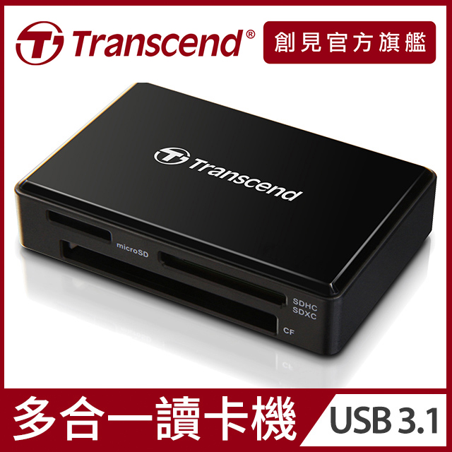 【Transcend 創見】RDF8 高速USB 3.1 多合1讀卡機-黑