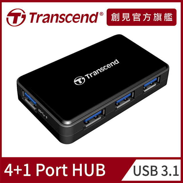 【Transcend 創見】極速USB 3.1 HUB多功能4埠集線器(含1埠支援快速充電)