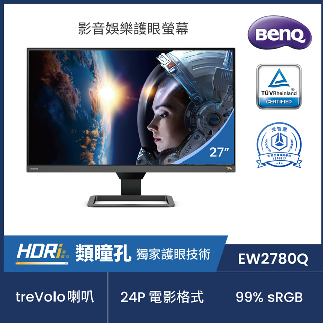 BenQ 明基EW2780Q 2K類瞳孔護眼螢幕- PChome 24h購物