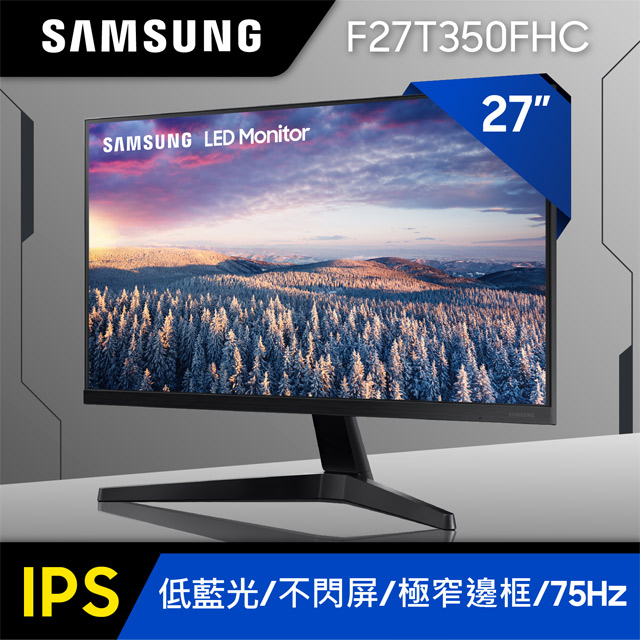 SAMSUNG F27T350FHC - PChome 24h購物