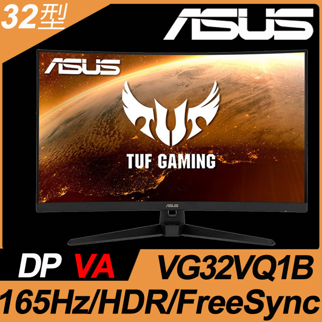 asus vg32vq1b hdr