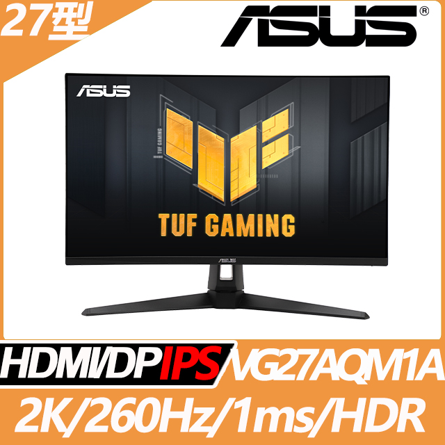 ASUS VG27AQM1A HDR電競螢幕(27型/2K/260Hz/1ms/IPS) PChome 24h購物