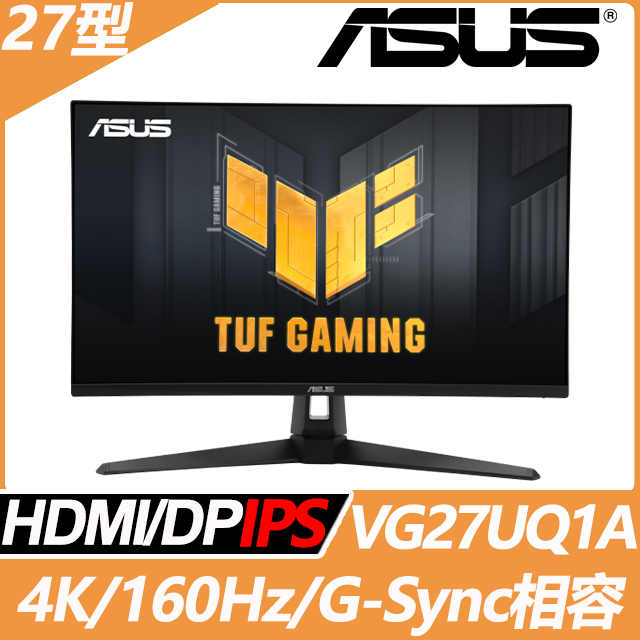 VG27UQ1A 電競螢幕(27型/4K/160Hz/1ms/IPS/HDMI2.1)