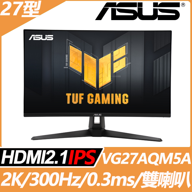 VG27AQM5A 電競螢幕(27型/2K/300Hz/0.3ms/IPS)