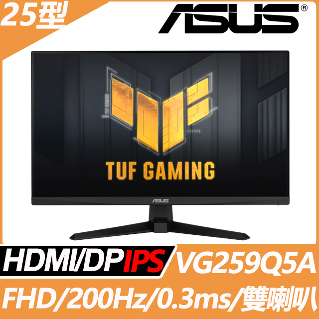 BenQ 明基ZOWIE by XL2586X電競螢幕(25吋/FHD/540hz/TN) - PChome 24h購物