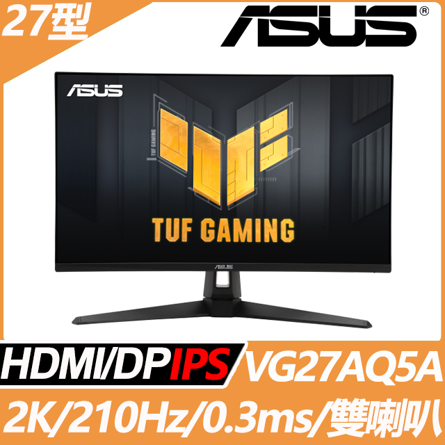 ASUS 華碩TUF Gaming VG27AQ3A 27型2K 180Hz Fast IPS 電競螢幕