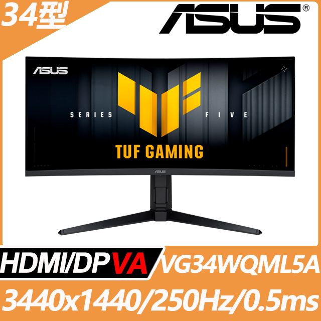 ASUS 華碩 VG34WQML5A 曲面電競螢幕(34型/3440x1440/250Hz/0.5ms/HDMI/DP/VA)
