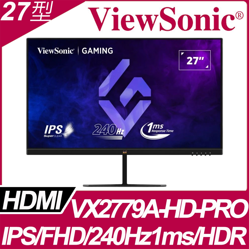 VX2779A-HD-PRO HDR電競螢幕(27型/FHD/240Hz/1ms/IPS)