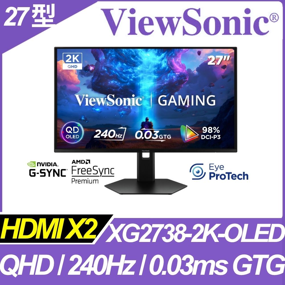 ViewSonic 優派 XG2738-2K-OLED 電競螢幕(27型/2K/240Hz/0.03ms/HDMI/DP/喇叭/QD-OLED)