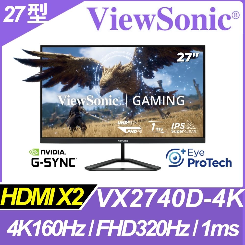 ViewSonic 優派 VX2740D-4K 雙模電競螢幕(27型/4K/160Hz/1ms/HDMI/DP/IPS)(其他規格)