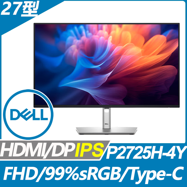 DELL 戴爾 P2725H-4Y 窄邊美型螢幕(27型/FHD/HDMI/DP/IPS/Type-C)（其他規格）