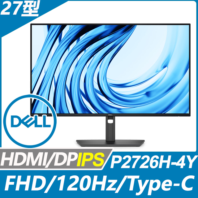 DELL 戴爾 P2726H-4Y 窄邊美型螢幕(27型/FHD/120Hz/HDMI/DP/IPS/Type-C)
