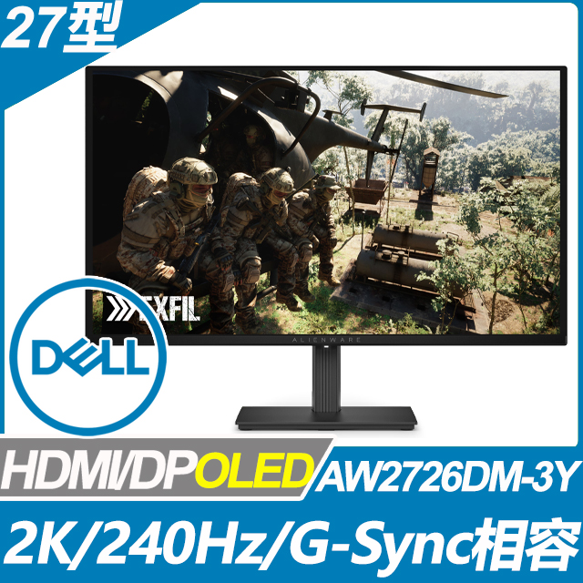 DELL 戴爾 AW2726DM-3Y 電競螢幕(27型/2K/240Hz/0.03ms/HDMI/DP/QD-OLED)