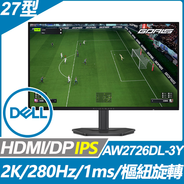 DELL 戴爾 AW2726DL-3Y 電競螢幕(27型/2K/280Hz/1ms/HDMI/DP/IPS)