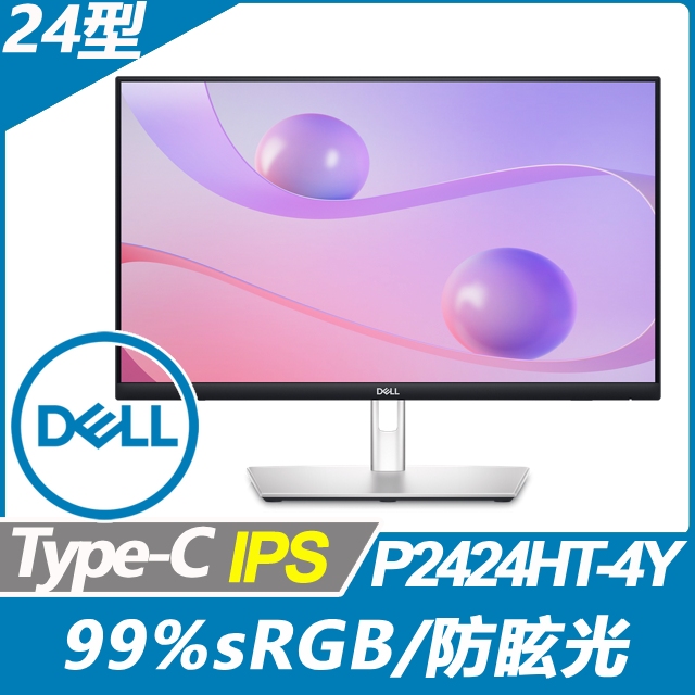 DELL 戴爾 P2424HT-4Y 窄邊螢幕(24型/FHD/HDMI/DP/IPS/Type-C)