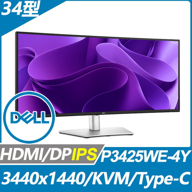 DELL 戴爾 P3425WE-4Y 窄邊美型螢幕(34型/3440x1440/21:9/HDMI/DP/IPS/Type-C)