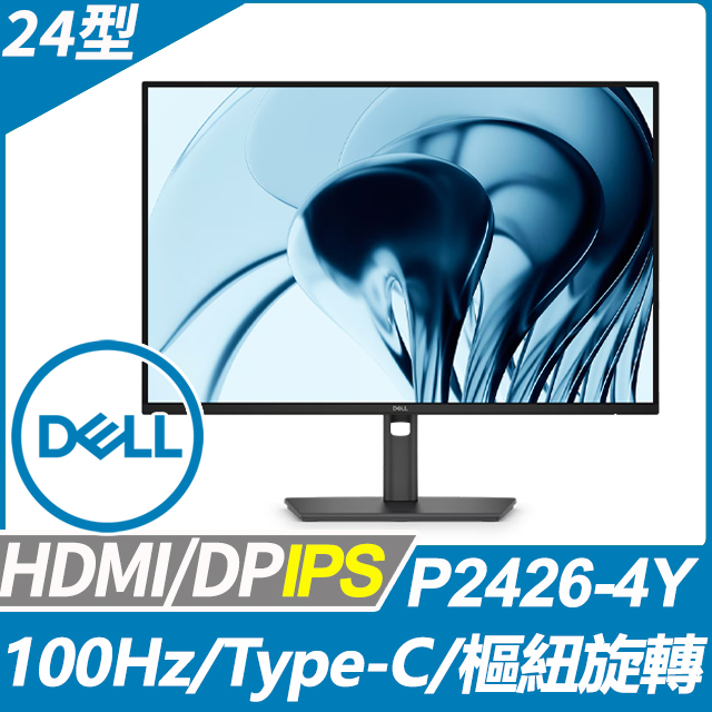 DELL 戴爾 P2426-4Y 窄邊美型螢幕(24型/1920x1200/100Hz/HDMI/DP/IPS/Type-C)
