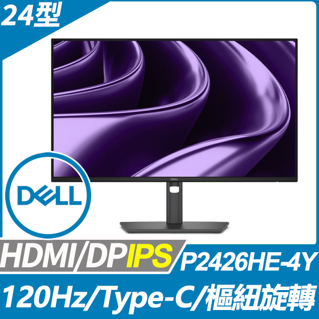 DELL 戴爾 P2426HE-4Y 窄邊美型螢幕(24型/FHD/HDMI/DP/IPS/Type-C)