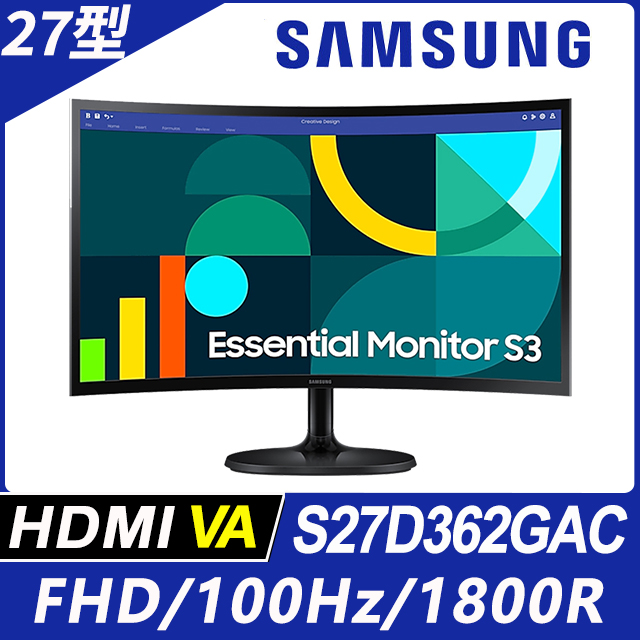 S27D362GAC 曲面萊茵護眼低藍100Hz飆速螢幕(27型/100Hz/FHD/1800R/HDMI+Dub/VA)