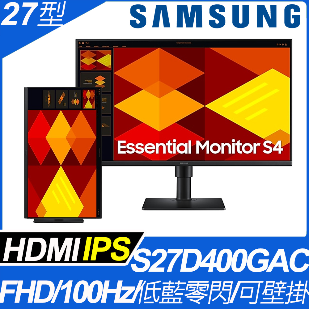 Samsung 三星 S27D400GAC 窄邊美型螢幕