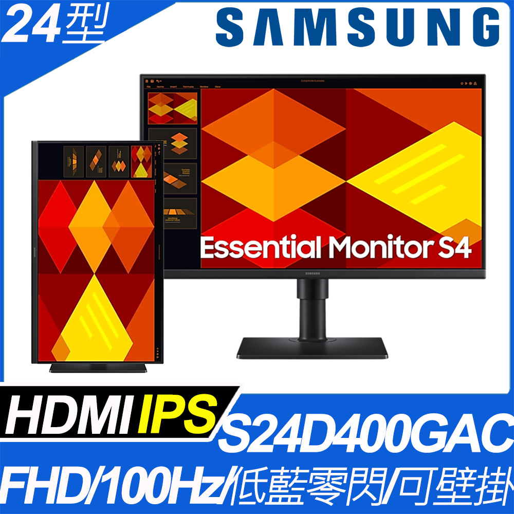 Samsung 三星 S24D400GAC 窄邊美型螢幕（其他規格）