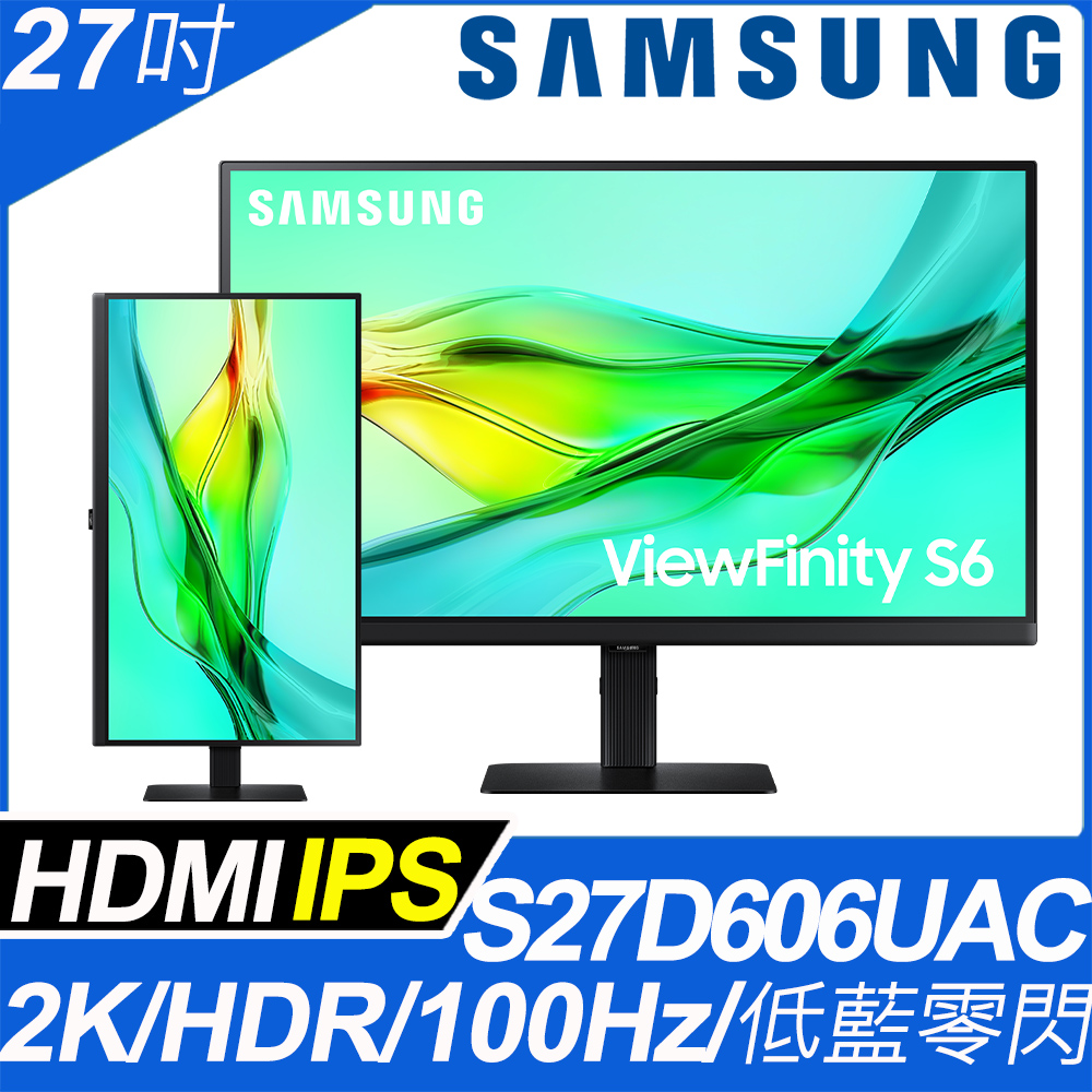 Samsung 三星 S27D606UAC HDR窄邊美型螢幕(27型/2K/100Hz/5ms/HDMI/IPS/Type-C)