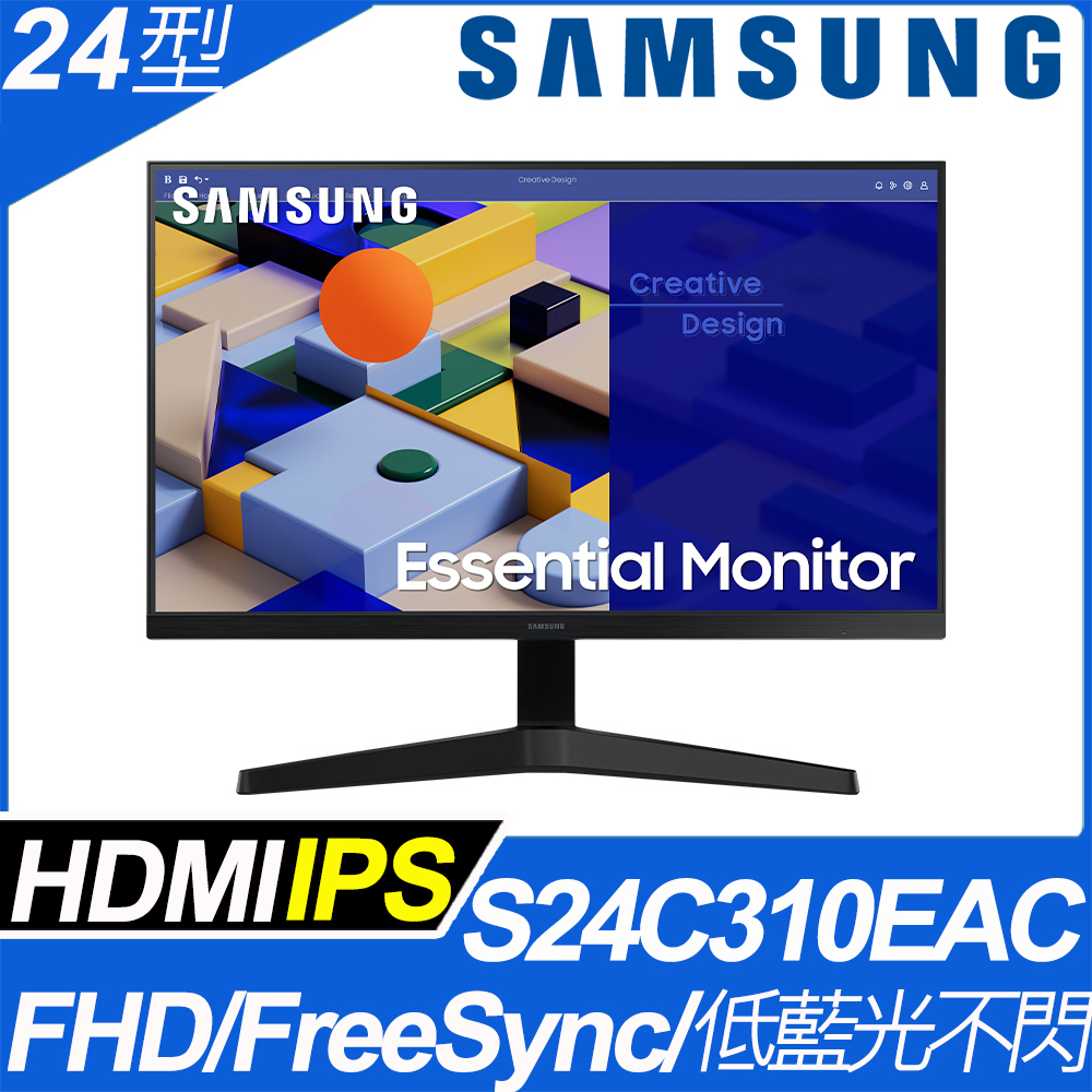 SAMSUNG S24C310EAC  窄邊美型螢幕(24吋/FHD/HDMI/IPS)
