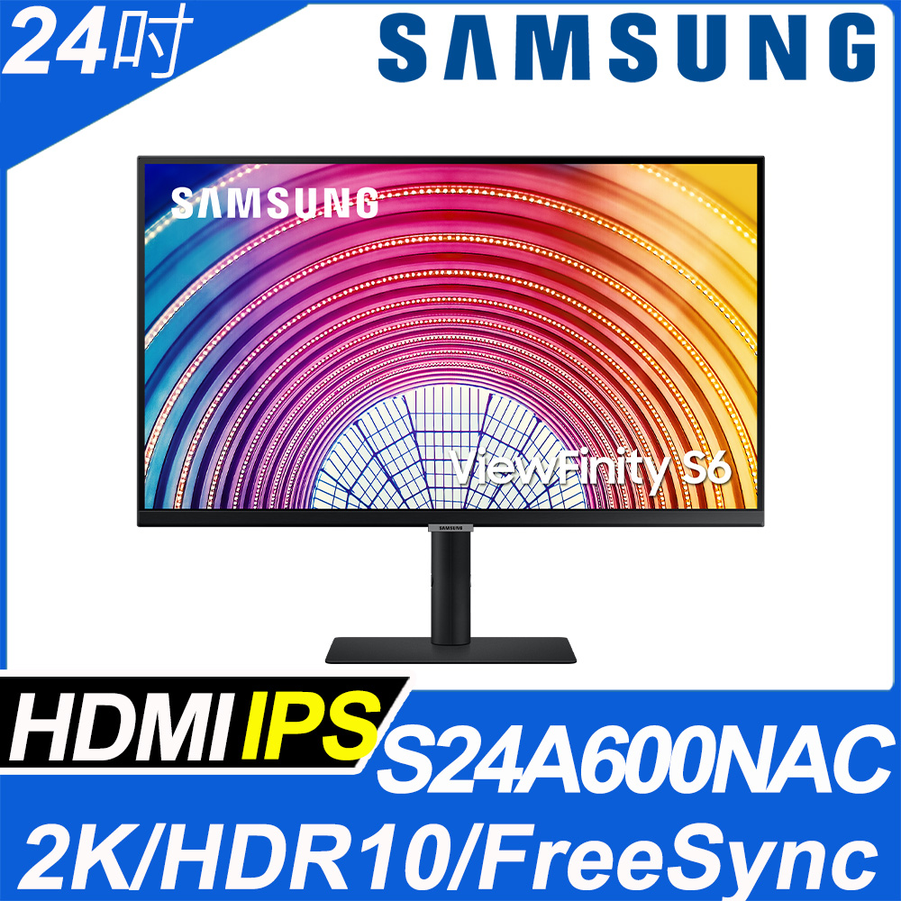 SAMSUNG S24A600NAC HDR護眼旋轉螢幕(24型/2K/HDMI/DP/IPS)