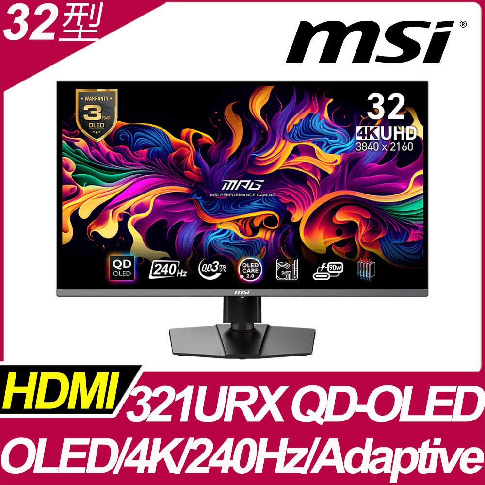 MSI MPG 321URX QD-OLED HDR平面電競螢幕 (32型/4K/240Hz/0.03ms/QD-OLED/Type-C)