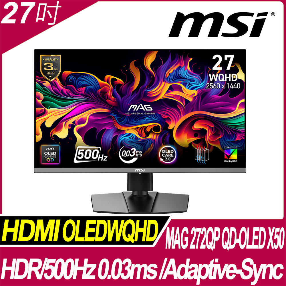 MAG 272QP QD-OLED X50 平面電競螢幕 (27型/WQHD/500Hz/0.03ms/QD-OLED/Adaptive)