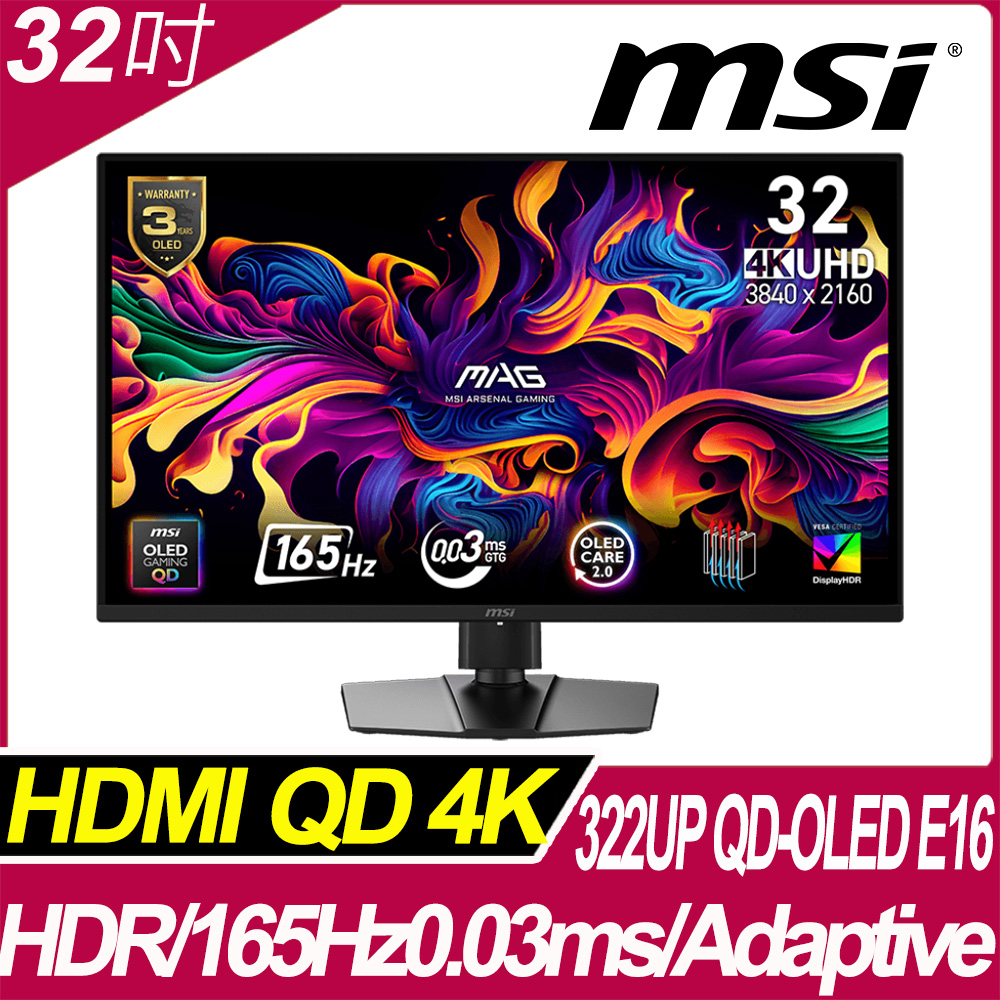 MSI 微星MAG 272UP QD-OLED X24 平面電競螢幕(27型/4K/240Hz/0.03ms/QD