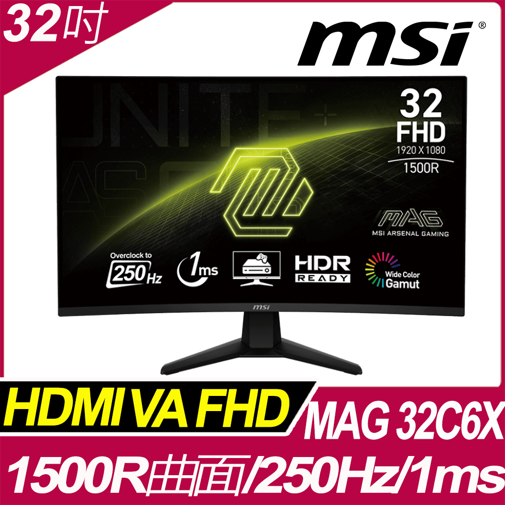 MSI 微星MAG 32C6X 曲面電競螢幕(32型/FHD/HDR/250Hz/1ms/VA) - PChome