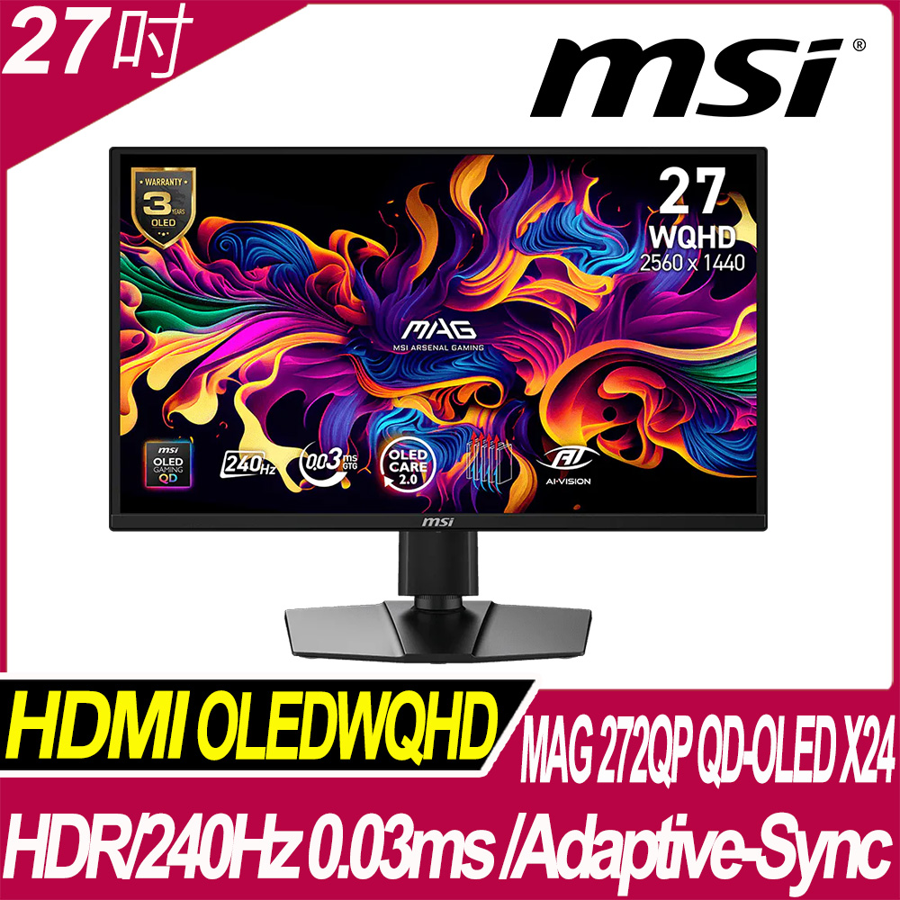 MSI 微星MAG 272QP QD-OLED X24 27型240Hz 0.03ms 電競螢幕(DP/HDMI