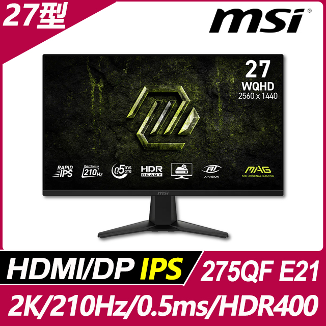 MSI 微星 MAG 275QF E21電競螢幕 (27型/2K/210hz/0.5ms/IPS/HDMI)（其他規格）